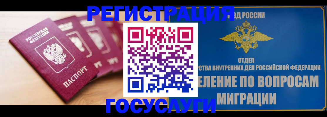 найти адрес прописки в Майкопе
