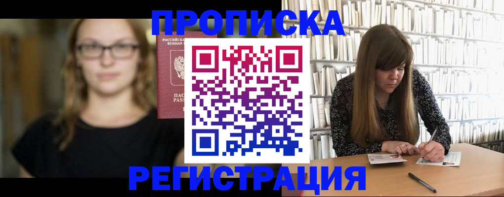 форма 3 в Майкопе