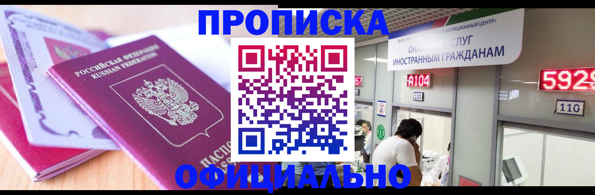 регистрация для дет. сада в Майкопе
